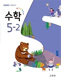 수학