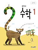 수학 1